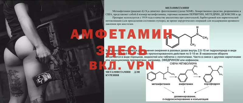 OMG ONION  что такое наркотик  Николаевск-на-Амуре  Amphetamine VHQ 