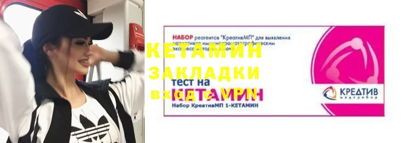 Кетамин ketamine  blacksprut ONION  Николаевск-на-Амуре 