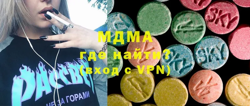 MDMA молли  Николаевск-на-Амуре 