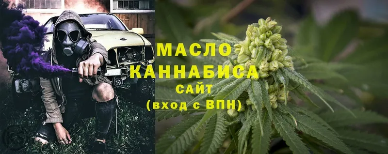 купить   Николаевск-на-Амуре  Дистиллят ТГК THC oil 